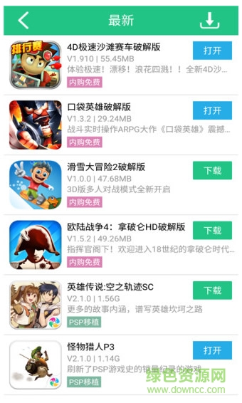纽扣助手修改版游戏