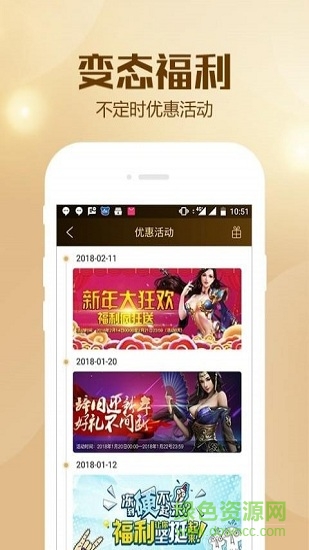 btgo游戏盒子下载