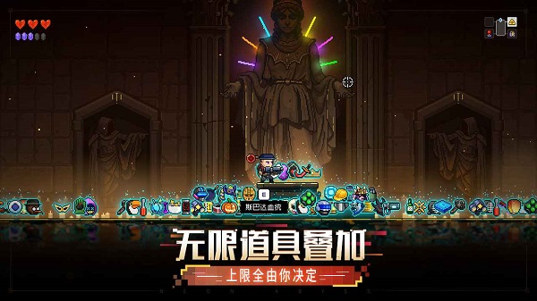 霓虹深渊手游下载