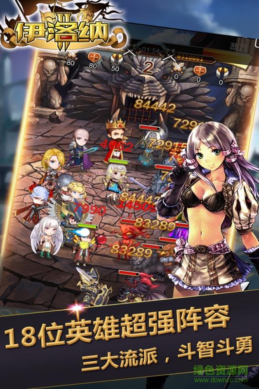 伊洛纳九游版