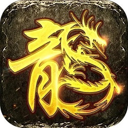 烈火屠龙美杜莎之原始传