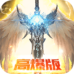 牡丹高爆版