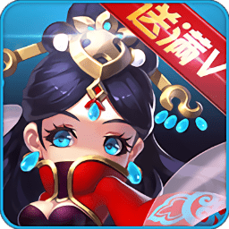五虎上将旧版本