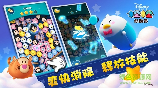 松松总动员vivo版