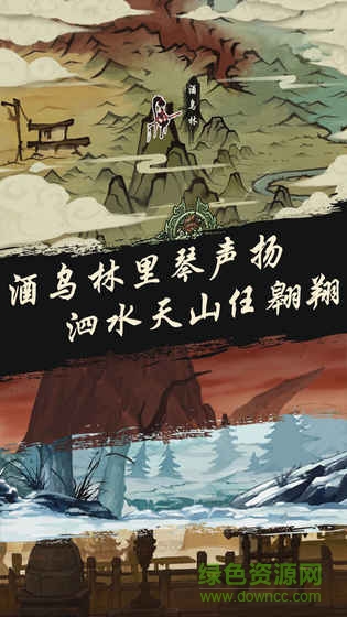 九黎官网下载