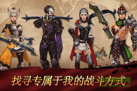 九游战箭天下手机版