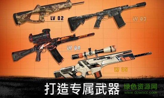 狙击行动代号猎鹰