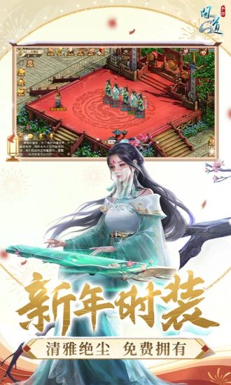 问道果盘游戏