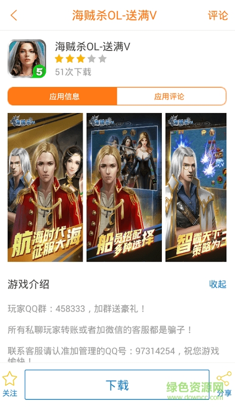 爱趣游戏平台