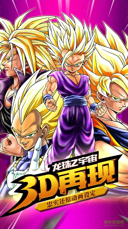 龙珠觉醒九游客户端