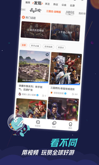 九游游戏app官方下载