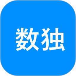 数独挑战游戏