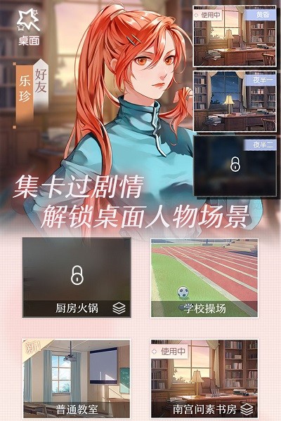 星辰降临时九游版手游下载