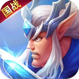 光明使者星耀版