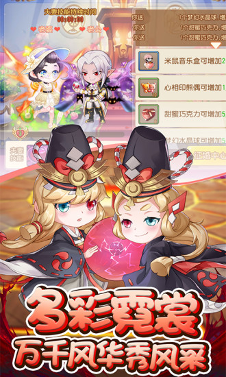 弹弹岛2九游版最新版