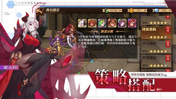 暗影战姬游戏