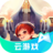 神角技巧（云游戏）