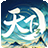 天下3