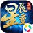 星辰变（手游电脑版）