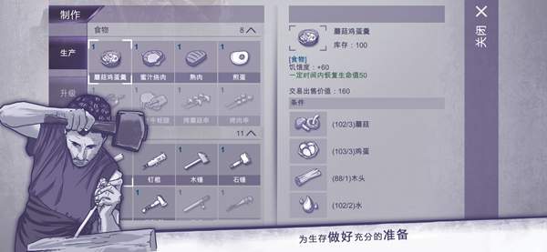 阿瑞斯病毒2手机版