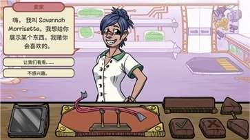 当铺人生2无限金币版