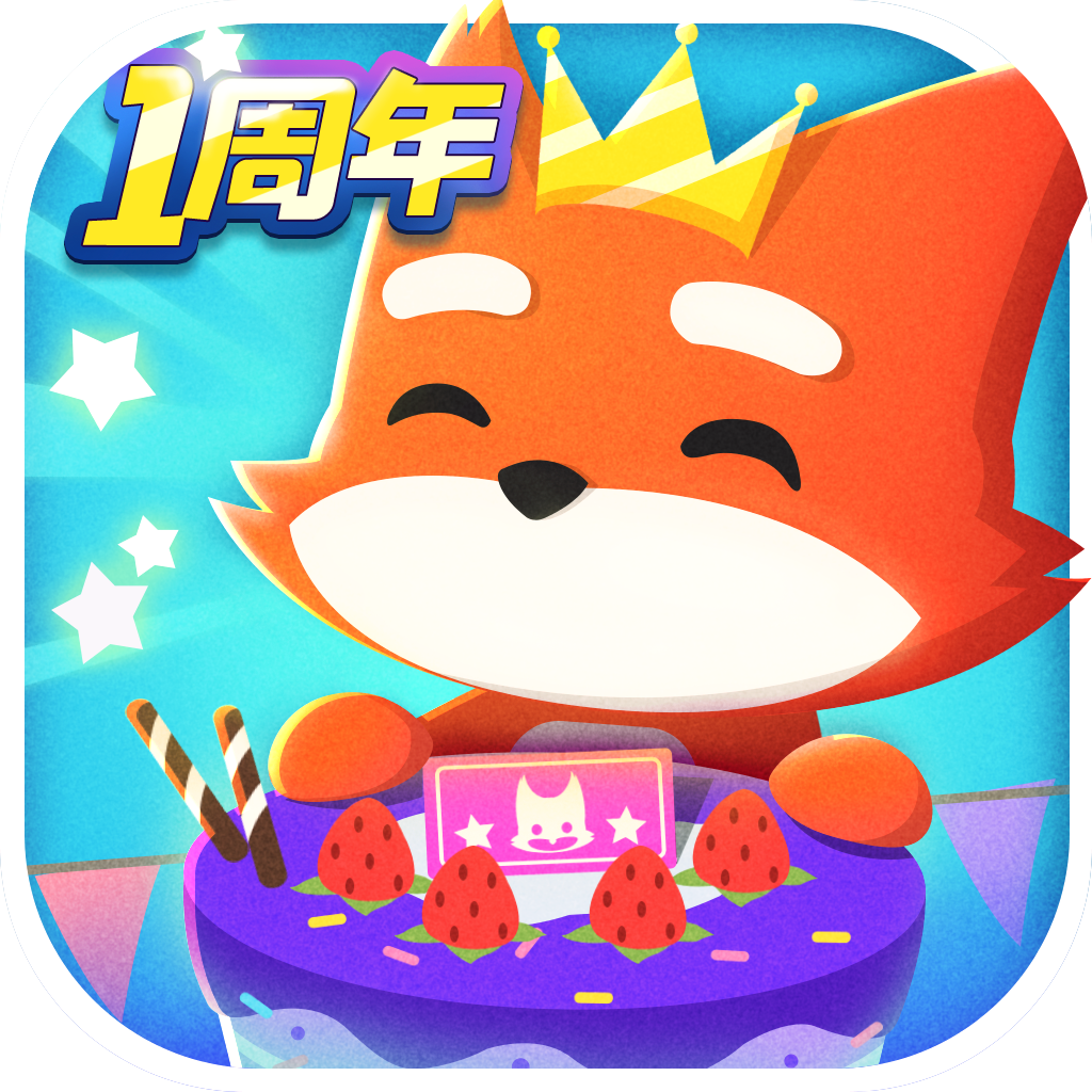 小动物之星官网版