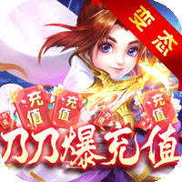 九天封神BT