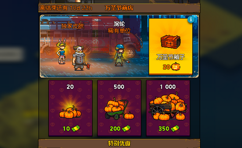 死亡突围3.8.3破解版