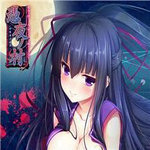 凭夜之村ios版