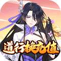 重生之明月传说送充值版