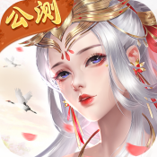 王者修仙手游