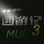 掌心泥巴