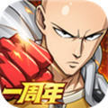 一拳超人最强之男果盘版