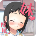 最近俺妹有点怪安卓版