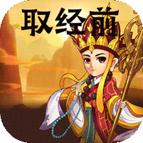 战魂西游送GM千充值版