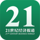 21世纪经济报道app