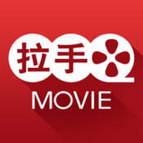 拉手电影APP