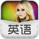 口袋英语app