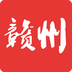 在赣州app