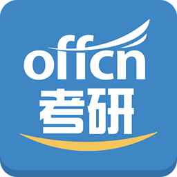 考研考试题库手机app