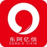 安卓版东阿亿信
