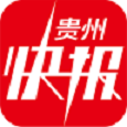 贵州快报app