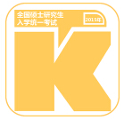 考研政治app