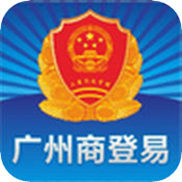 商登易app