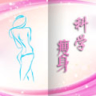 科学减肥手机app