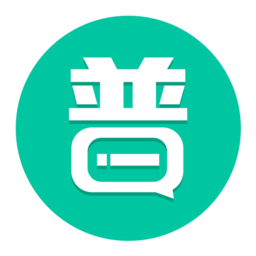 普通话练习室app