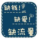 别动爷手机主题桌面锁屏
