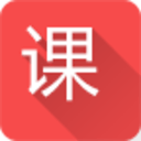 课代表app