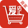 爱店汇商家端app