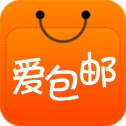 爱包邮手机app